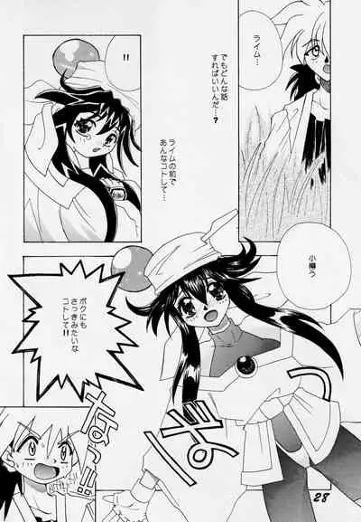 [AZA, SHYNESS OVER DRIVE (Hoashi Satoru, Motozaki Akira)] Abaredaiko 2 (Saber Marionette J)