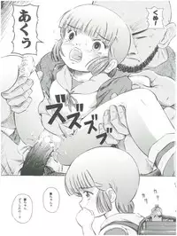 (C72) [Takitate (Kantarou)] Mahou Kyuushiki 13 Yellow - Magical Classic 13 (Creamy Mami, Magical Emi, Fancy Lala)