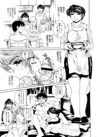 COMIC Megastore 2006-04