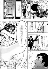 comic himedorobou 2004-01