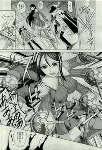 COMIC AUN 2009-10 Vol. 160