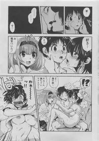 COMIC Penguin Club 2011-08