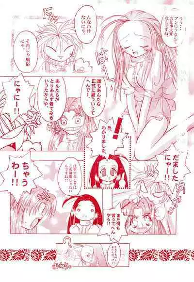 Get Sweet ”A” Low Phone Anna Mirrors ORIGINAL STORY