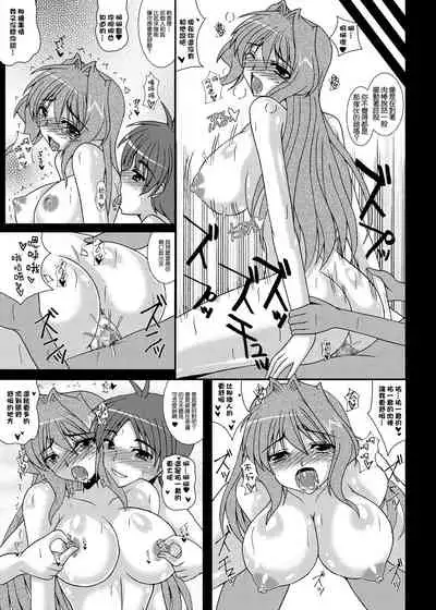 [Kirei na Oneesan (Izumi Yayoi)] Hitozuma Kaori-san ～Sonyo 3 Sefure kara Nikudorei e...～ (Kanon) [Chinese] [Digital]