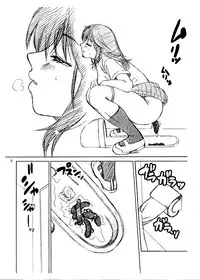 [Cool Brain (Kitani Sai)] Scatolo Monkeys / SukaMon Vol.5 - Haisetsu Gentei.