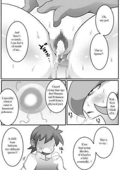 Kindan Ishu Kouhai | Forbidden Crossbreeding