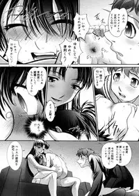 COMIC Megastore H 2006-02