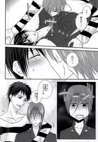 [Choukasoku (1496。)] The Rock! (Free!) [Digital]