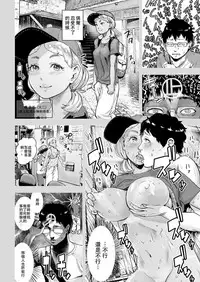 [Gesundheit] Time Stripper Reika <Kouhen> (COMIC KURiBERON Vol. 51) [Chinese] [沒有漢化] [Digital]