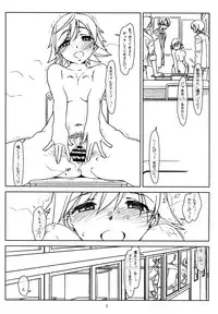 (C89) [bolze. (rit.)] CLASSROOM CREEP (THE IDOLM@STER CINDERELLA GIRLS)