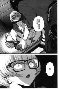 [Takayanagi Katsuya] Erohon desu yo. [Chinese]