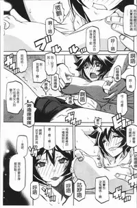 [Sanbun Kyoden] Shiawase | 女流性福 [Chinese]