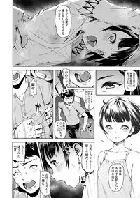 [Moyamoya] Labyrinth [Digital]