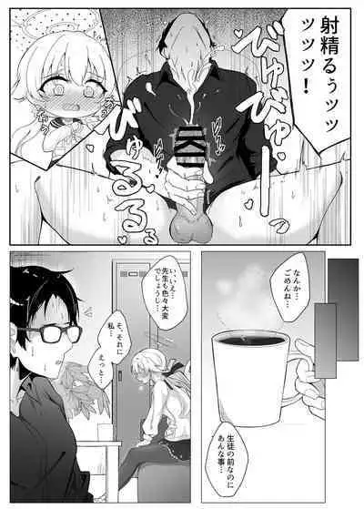 Schale Touban Nisshi Touban Ajitani Hifumi