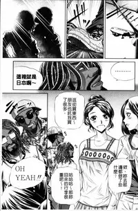 [NABURU] Oyako Kankei [Chinese]