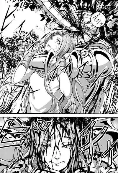 (C92) [Mujin Hangetsuban Bakudan (Hangetsuban Sonshou)] Kono Mi Kegareyou to mo (Granblue Fantasy) [Chinese] [月零的随手汉化]