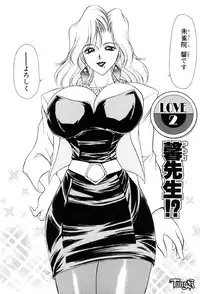 [Caramel Dow] Sadistic Angel