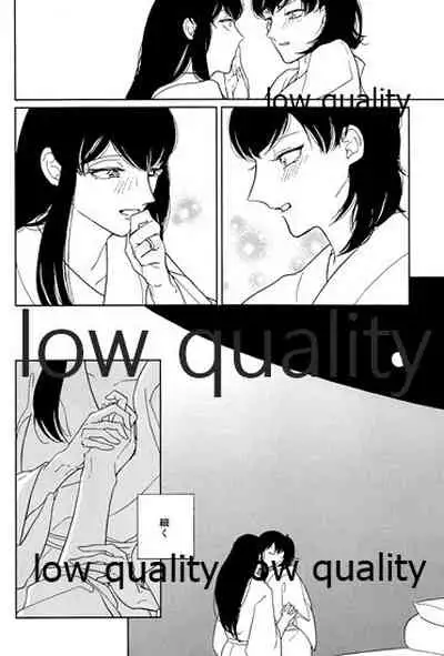 Akagi x Kaga Shinkon Shoya Anthology - 1st bite