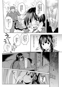 [kochi] Hentai Chuuihou!! [Digital]