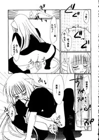 [doujinshi anthology] Rabukore - Lovely Collection Vol. 2 (Onegai Teacher, Love Hina, Tokyo Mew Mew, Chobits, Card Captor Sakura, Mao-chan, Sister Princess)