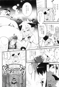 [Kikaida Reishirou] Toaru Minarai Mahou Shounen No Nichijou (AL's Daily Life The Apprentice Magic Boy)