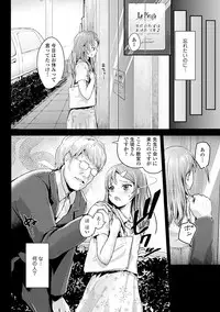 COMIC Europa 2014-07 [Digital]