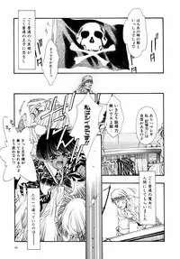 [Tajima Yasue] Dual Symphony