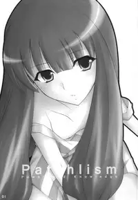 [Blight Sphere] Patchlism (Touhou)