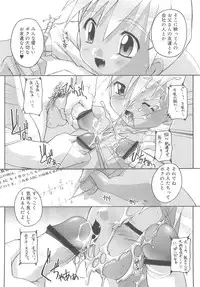 [Takase Yuu] Otokonoko Katsudou Houkokusho - Otokonoko Activity Report