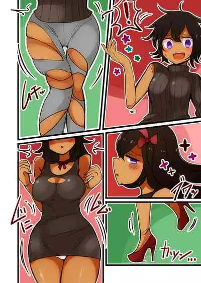 [むらさきにゃんこバー] 茶畑ヴァエのTS短篇集2[Chinese] [Aelitr个人汉化]