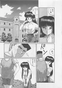 [Arisuga Akira] Miracle Voice