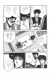 [Mizuhara Masaki] Heart Beat