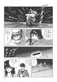 [Mizuhara Masaki] Heart Beat