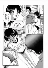 [Kinoshita Rei] Angel Collection