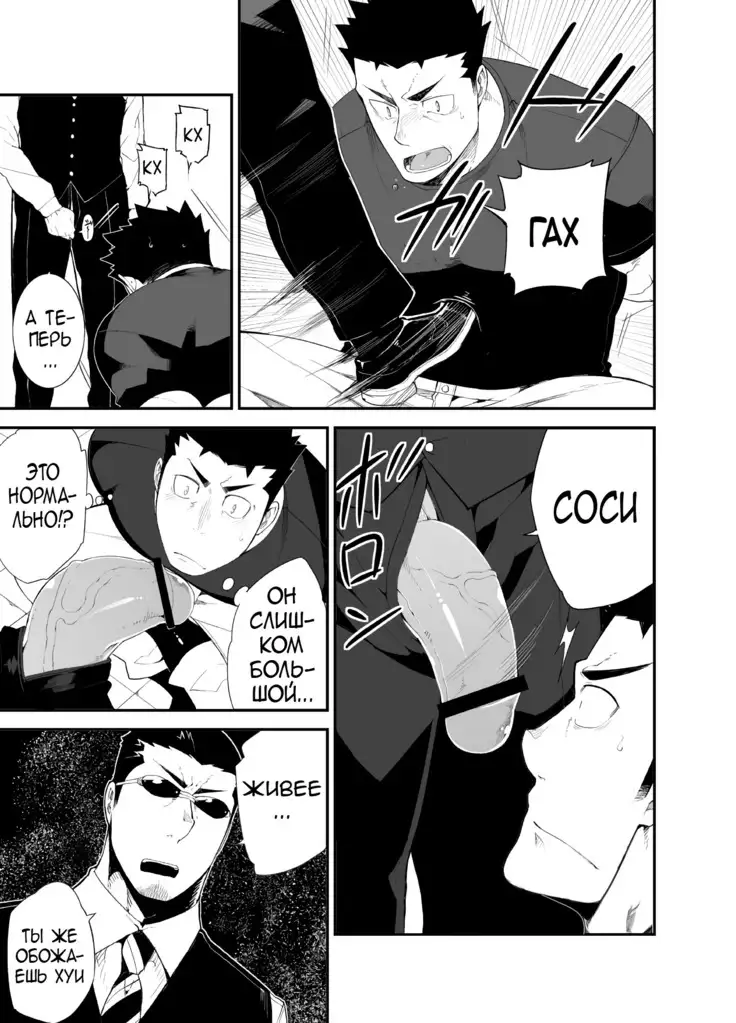 Kenken 03 | Noisy Dog 03 | Шумная псина 03