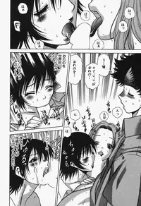 [Tamaki Nozomu] Nanairo Karen x2 Cosplay Lovers