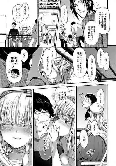 (C100) [Kaiyuu Kikaku (Suzui Narumi)] OtaCir no Elf Hime 3 - ELF PRINCESS OF OTAKU CLUB