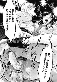 Comic Mega GOLD 2008-01 Vol.04