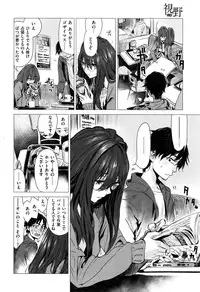 COMIC Kairakuten 2016-12