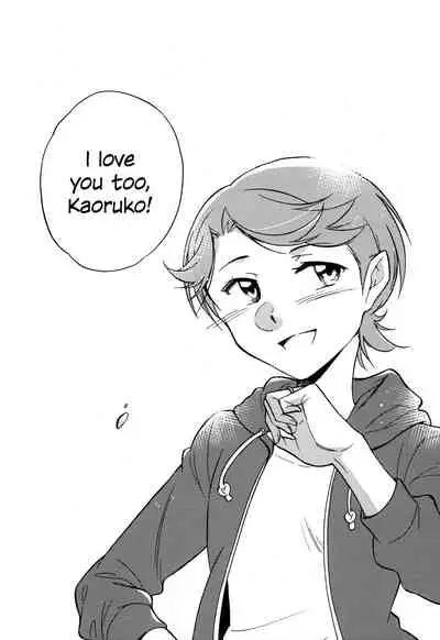 Futari | The Two of Us