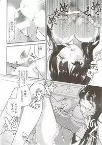 (Utahime Teien 11) [moradolog (Muro Tomoharu)] Kurokawa-san to no Kyuujitsu no Sugoshikata (THE IDOLM@STER CINDERELLA GIRLS)