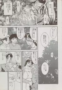 COMIC DOLPHIN 2006-10