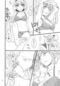 (C77) [MATILDA] Mahou Tsukai san, Oshizuka ni. (Touhou Project)