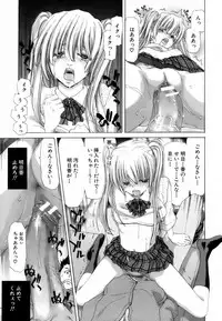 [Hori Hiroaki] Etsuin Kitan