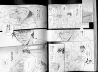 B-BOY LUV 07 発情特集