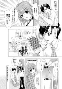 [Anthology] Chijo Bitch 2nd edition [Digital]