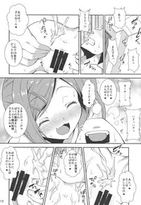 (AzuLan Gakuen Koubaibu 6) [Igou (Yamazaki Kana)] Z20 no Shikikan Asobi. (Azur Lane)