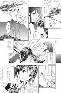 COMIC Penguin Club 2009-06