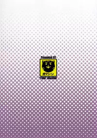 (C82) [TORA MACHINE (Kasukabe Taro)] Trouble★Teachers (To Love-Ru) [English] =TV=