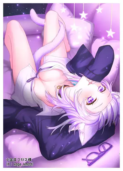 Nekomata Onee-chan wa Hatsujouki! Zenpen